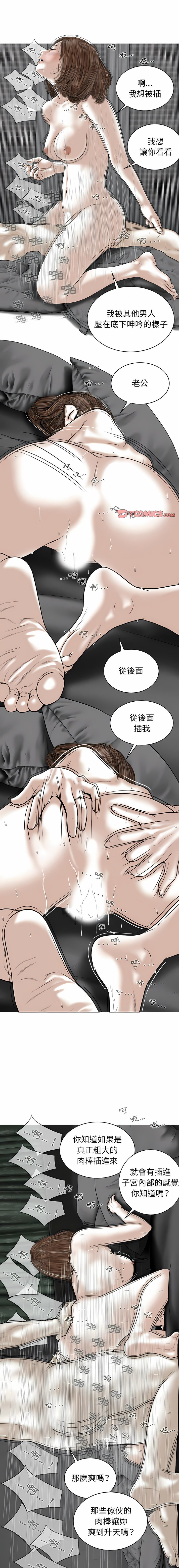 [Manhwa] Female friend Plot, mature woman, big breasts#[35P]-7