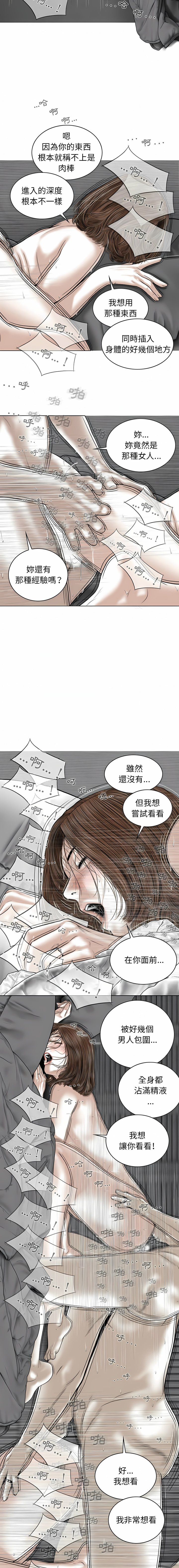 [Manhwa] Female friend Plot, mature woman, big breasts#[35P]-8