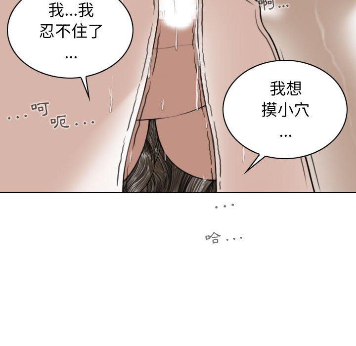 [Manhwa] Female friend Plot, mature woman, big breasts#[161P]-100