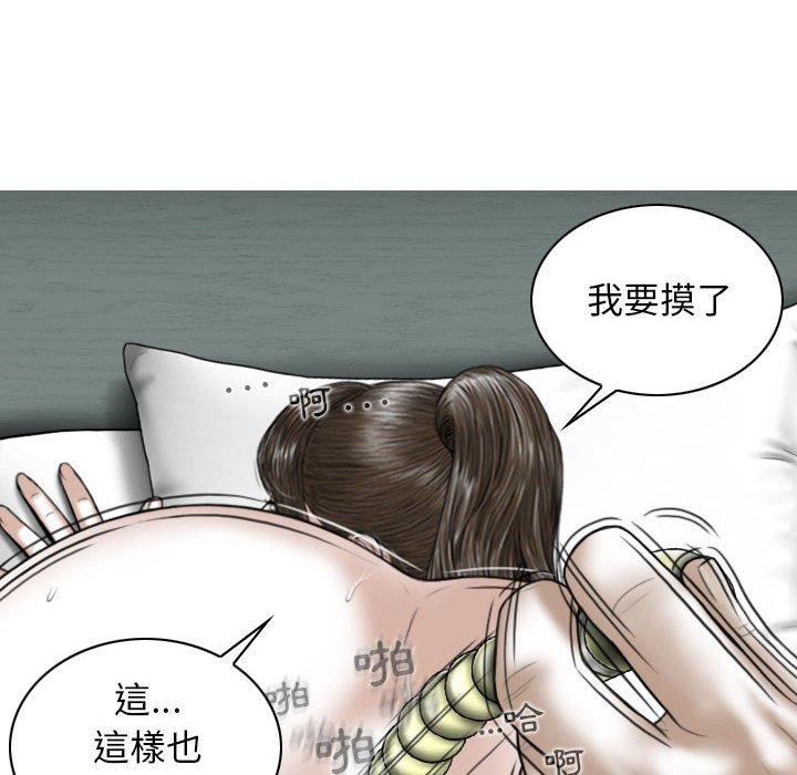 [Manhwa] Female friend Plot, mature woman, big breasts#[161P]-101