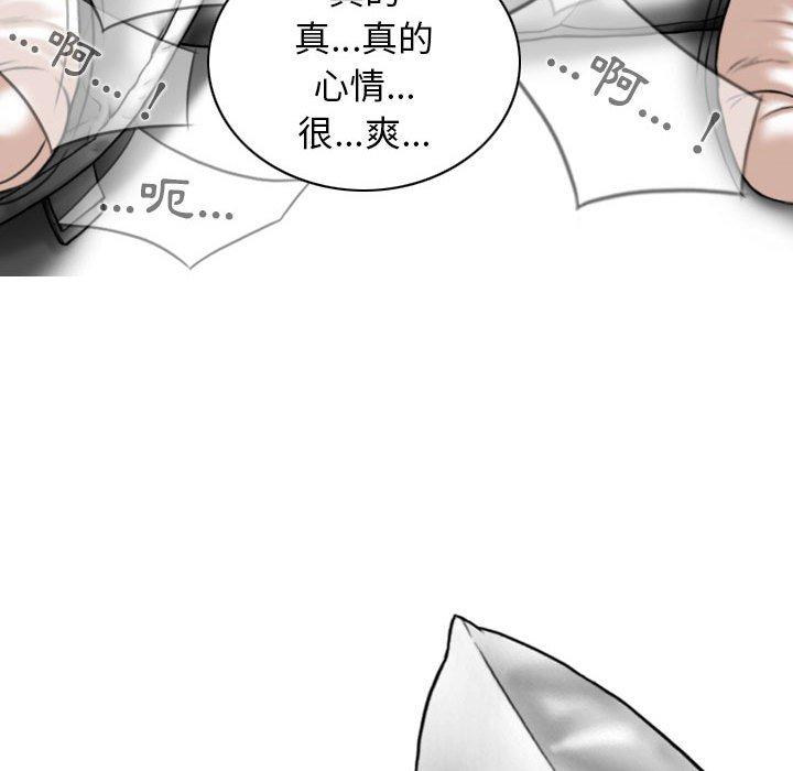 [Manhwa] Female friend Plot, mature woman, big breasts#[161P]-103