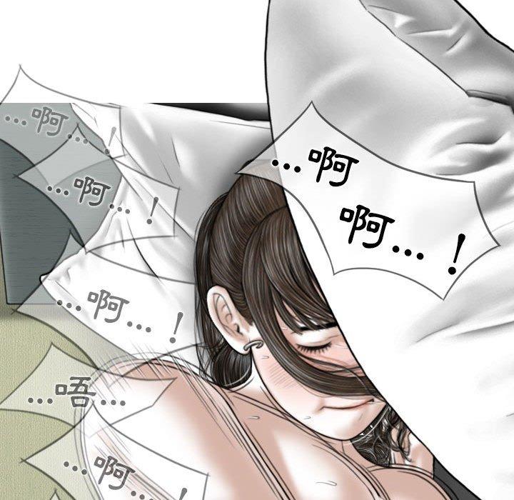[Manhwa] Female friend Plot, mature woman, big breasts#[161P]-104