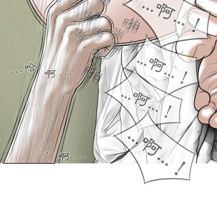 [Manhwa] Female friend Plot, mature woman, big breasts#[161P]-106
