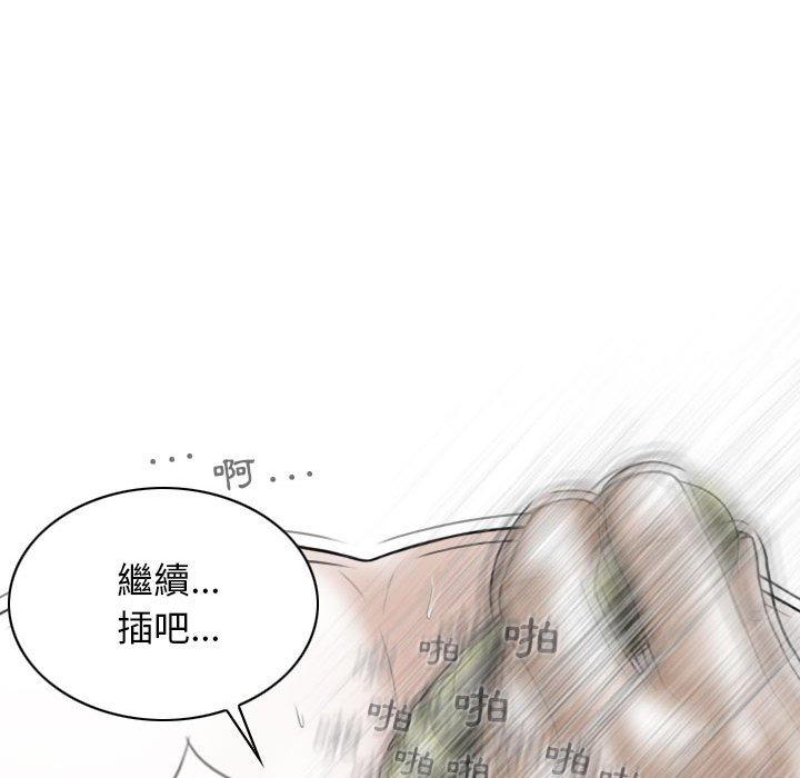 [Manhwa] Female friend Plot, mature woman, big breasts#[161P]-107