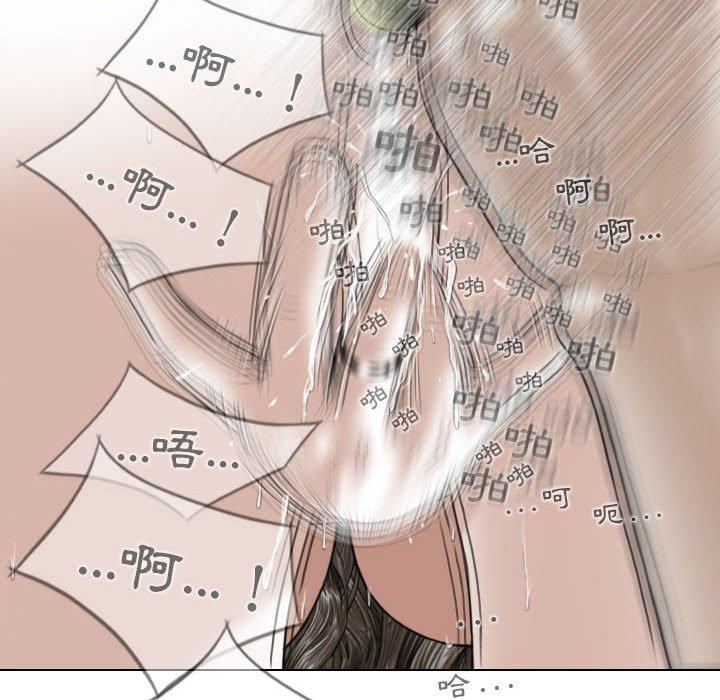 [Manhwa] Female friend Plot, mature woman, big breasts#[161P]-108