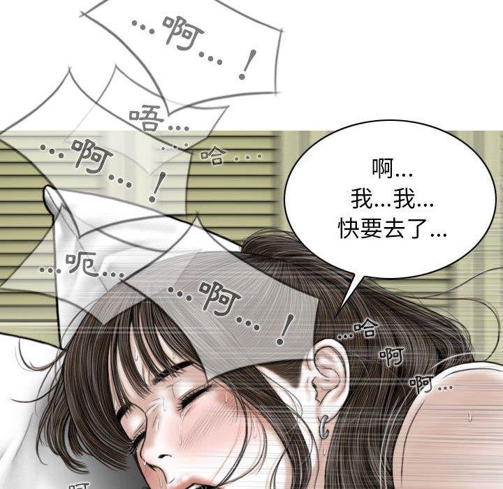 [Manhwa] Female friend Plot, mature woman, big breasts#[161P]-109
