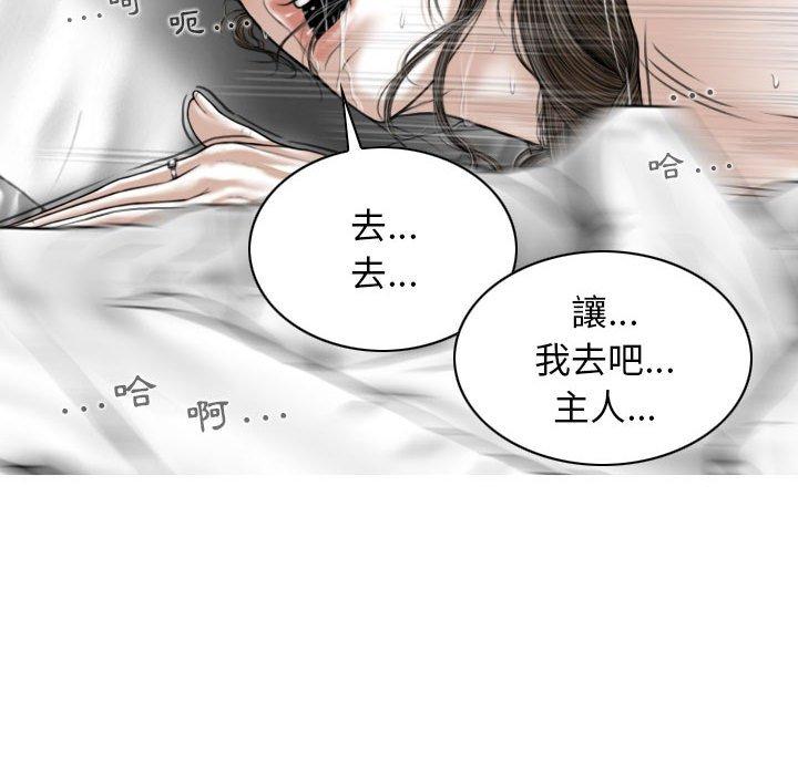 [Manhwa] Female friend Plot, mature woman, big breasts#[161P]-110