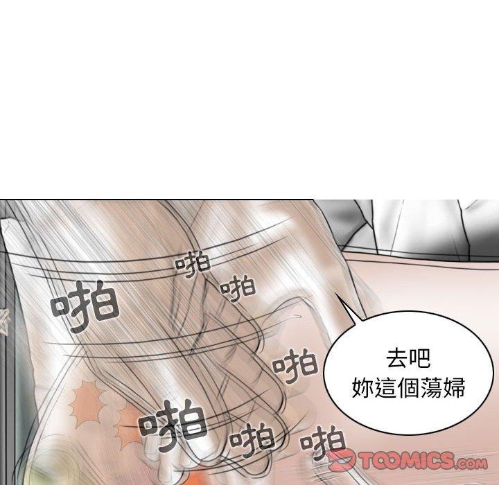 [Manhwa] Female friend Plot, mature woman, big breasts#[161P]-111