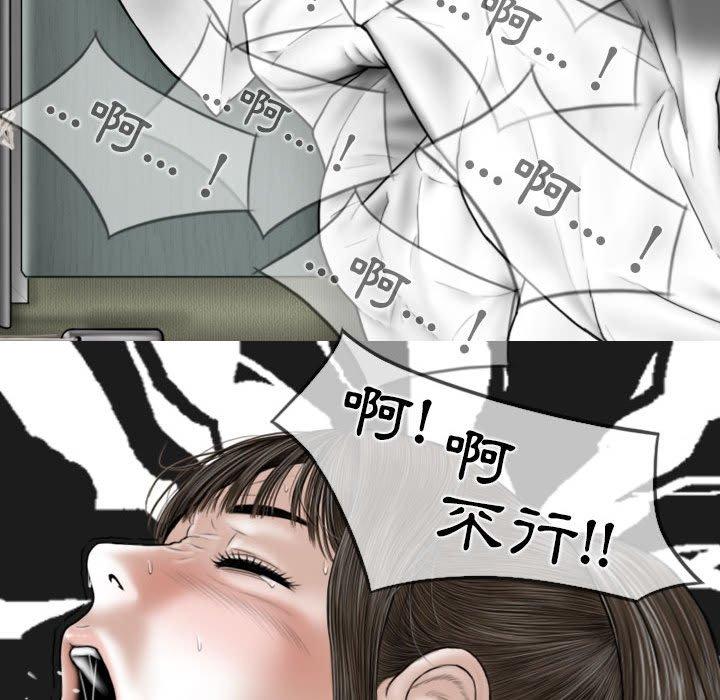 [Manhwa] Female friend Plot, mature woman, big breasts#[161P]-113