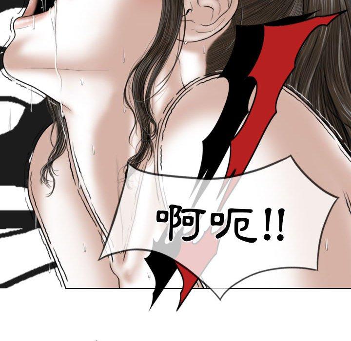 [Manhwa] Female friend Plot, mature woman, big breasts#[161P]-114