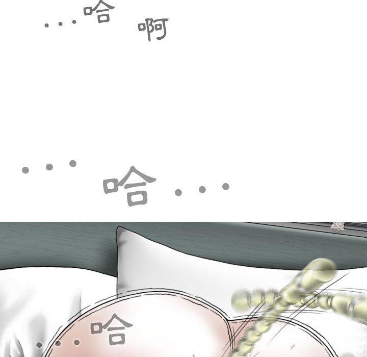 [Manhwa] Female friend Plot, mature woman, big breasts#[161P]-115