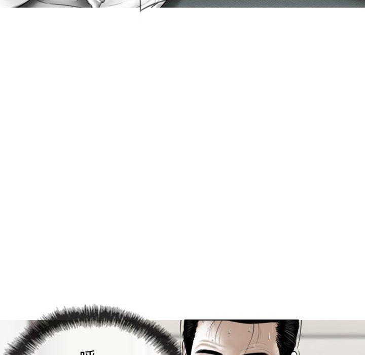 [Manhwa] Female friend Plot, mature woman, big breasts#[161P]-117