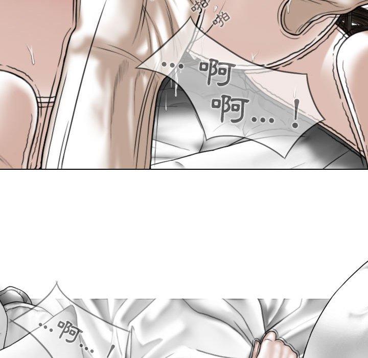 [Manhwa] Female friend Plot, mature woman, big breasts#[161P]-123