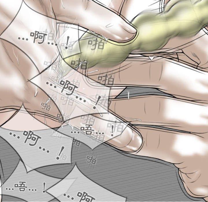 [Manhwa] Female friend Plot, mature woman, big breasts#[161P]-127
