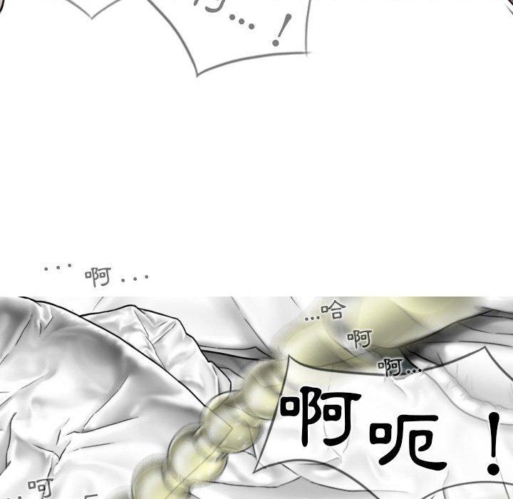 [Manhwa] Female friend Plot, mature woman, big breasts#[161P]-128
