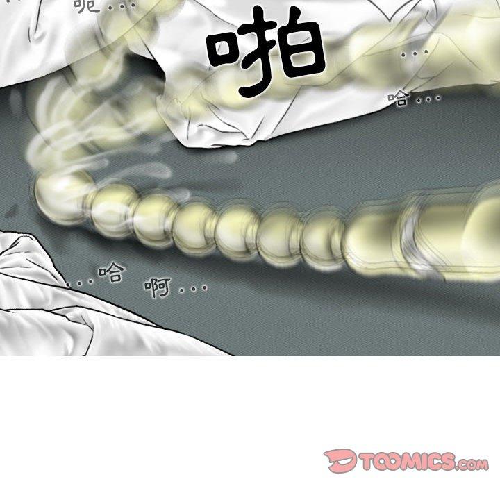 [Manhwa] Female friend Plot, mature woman, big breasts#[161P]-129