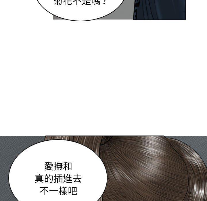[Manhwa] Female friend Plot, mature woman, big breasts#[161P]-13