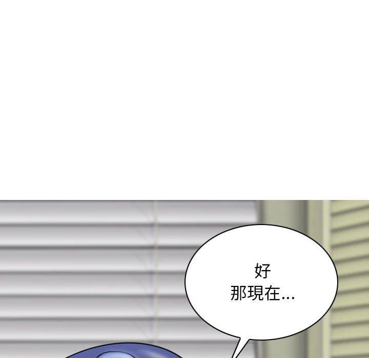 [Manhwa] Female friend Plot, mature woman, big breasts#[161P]-130