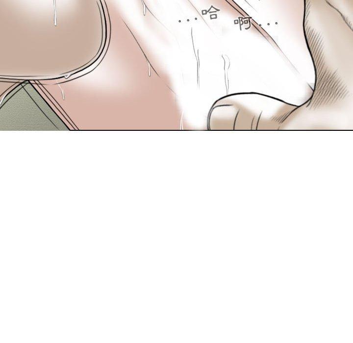[Manhwa] Female friend Plot, mature woman, big breasts#[161P]-136