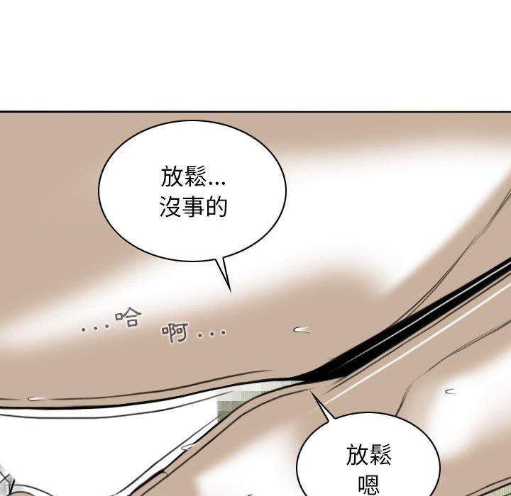 [Manhwa] Female friend Plot, mature woman, big breasts#[161P]-137