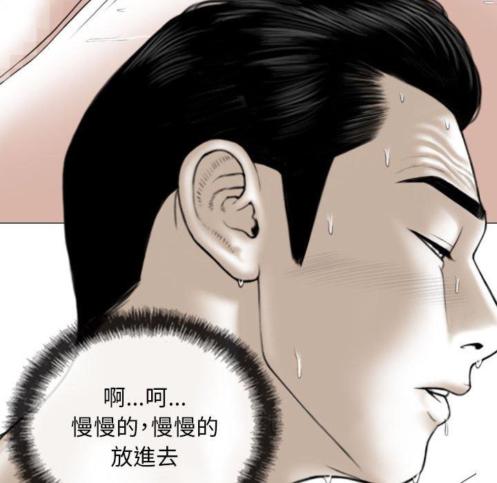 [Manhwa] Female friend Plot, mature woman, big breasts#[161P]-139