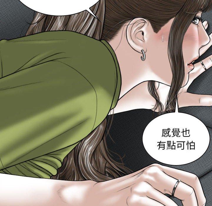 [Manhwa] Female friend Plot, mature woman, big breasts#[161P]-14