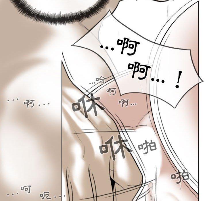 [Manhwa] Female friend Plot, mature woman, big breasts#[161P]-140