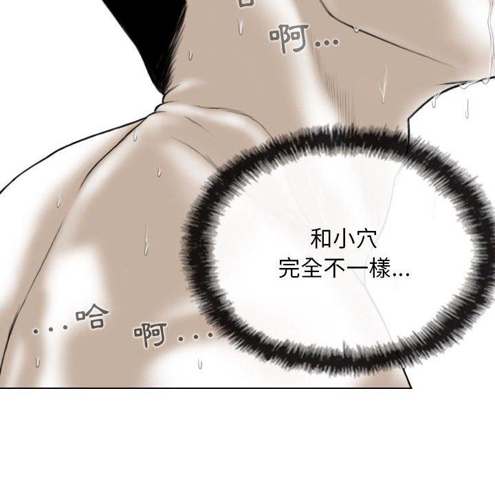 [Manhwa] Female friend Plot, mature woman, big breasts#[161P]-142