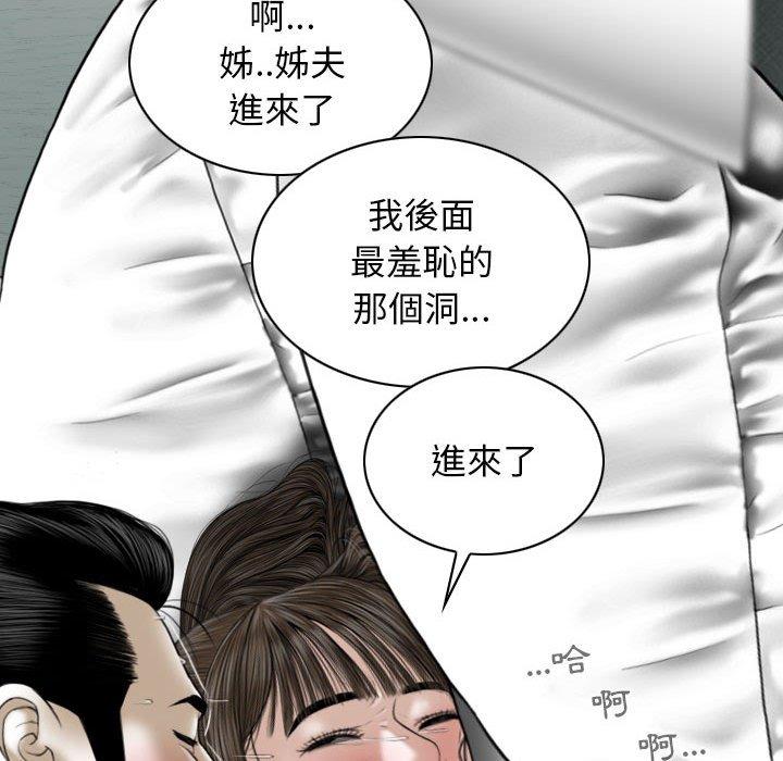 [Manhwa] Female friend Plot, mature woman, big breasts#[161P]-144