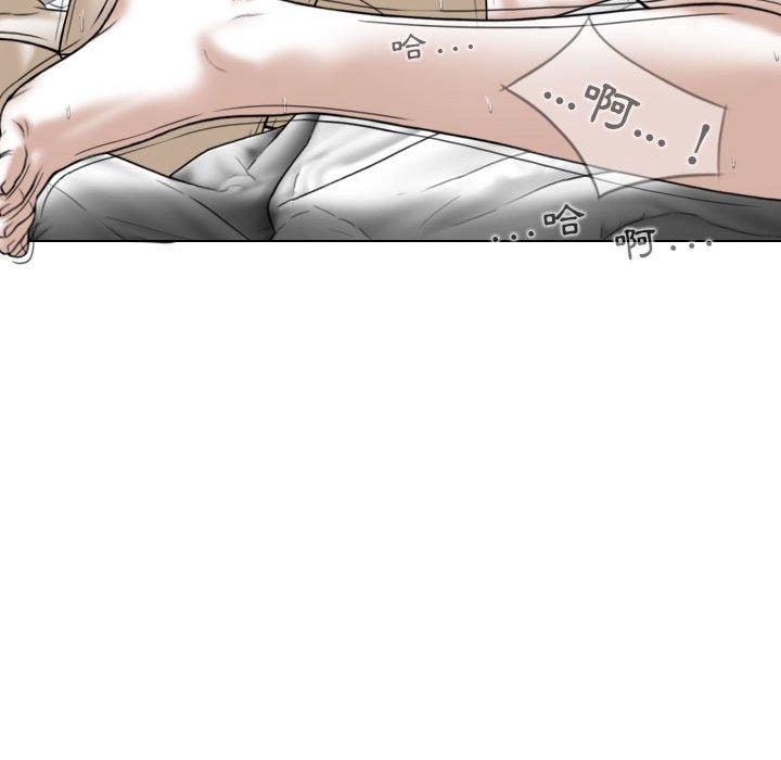 [Manhwa] Female friend Plot, mature woman, big breasts#[161P]-149