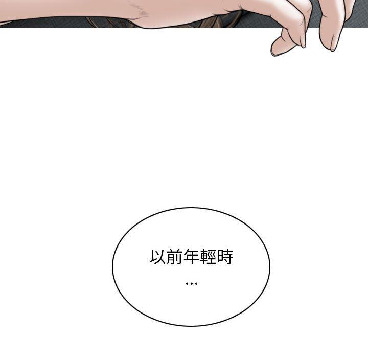 [Manhwa] Female friend Plot, mature woman, big breasts#[161P]-15