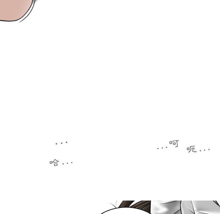 [Manhwa] Female friend Plot, mature woman, big breasts#[161P]-152