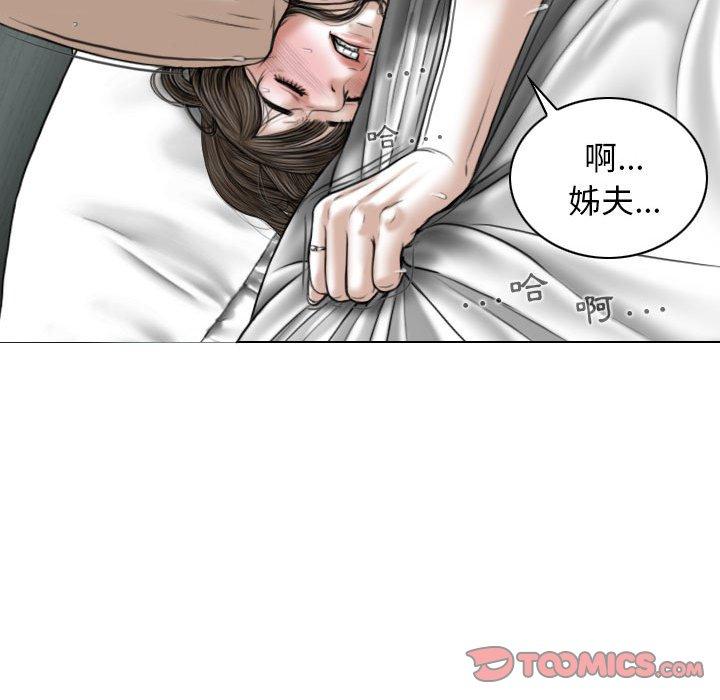 [Manhwa] Female friend Plot, mature woman, big breasts#[161P]-156