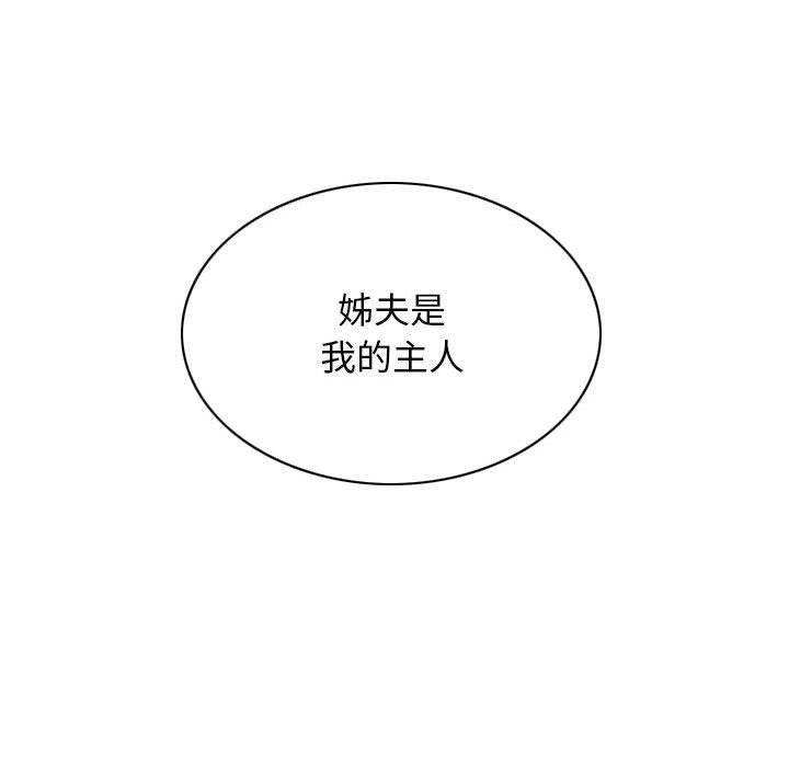 [Manhwa] Female friend Plot, mature woman, big breasts#[161P]-157