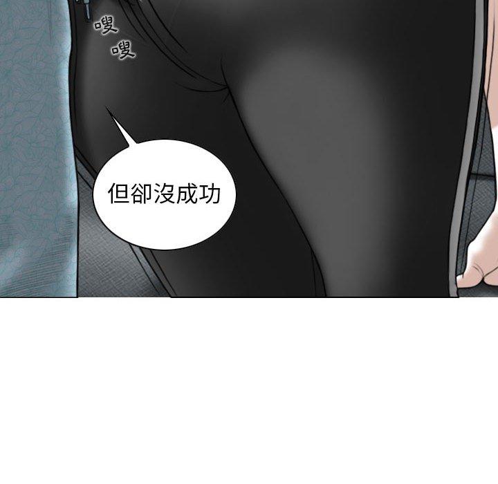 [Manhwa] Female friend Plot, mature woman, big breasts#[161P]-17
