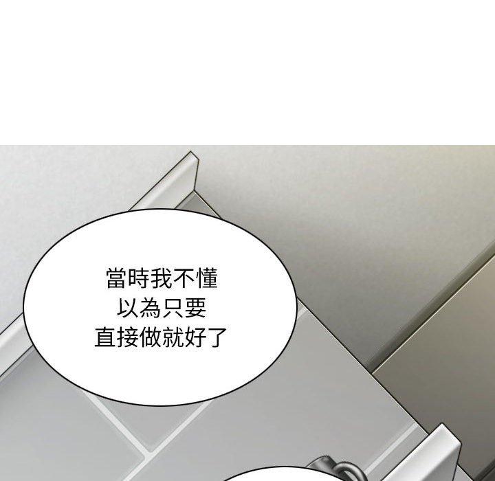 [Manhwa] Female friend Plot, mature woman, big breasts#[161P]-18