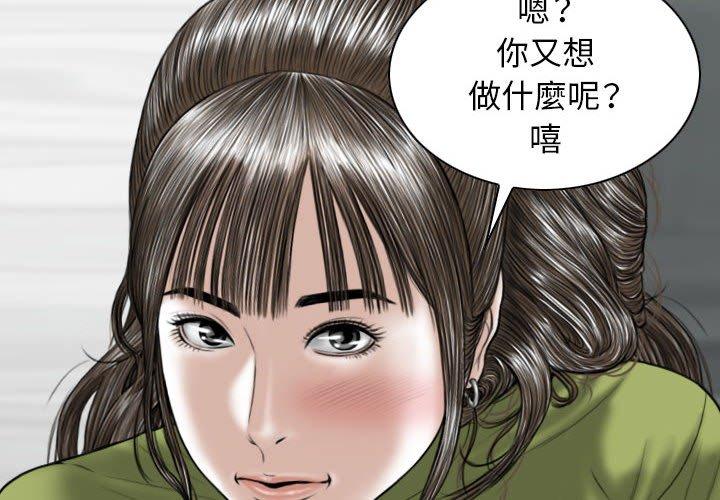 [Manhwa] Female friend Plot, mature woman, big breasts#[161P]-2