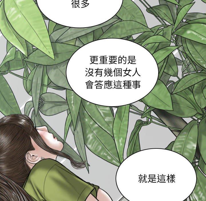 [Manhwa] Female friend Plot, mature woman, big breasts#[161P]-20