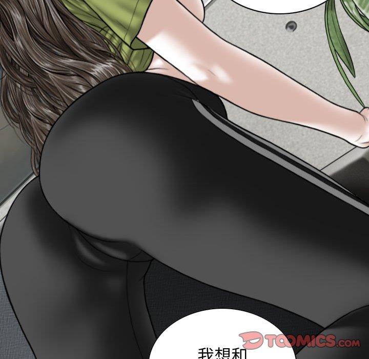 [Manhwa] Female friend Plot, mature woman, big breasts#[161P]-21