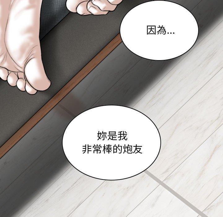 [Manhwa] Female friend Plot, mature woman, big breasts#[161P]-23