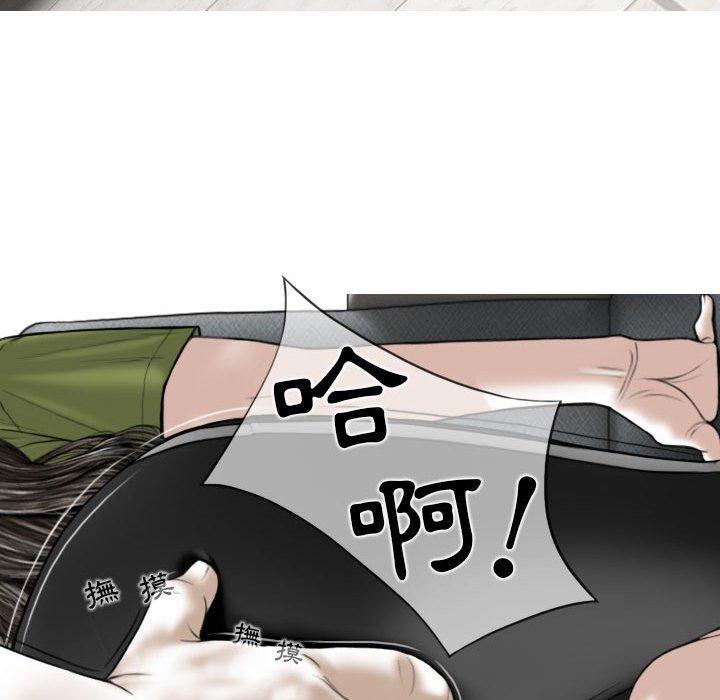 [Manhwa] Female friend Plot, mature woman, big breasts#[161P]-24