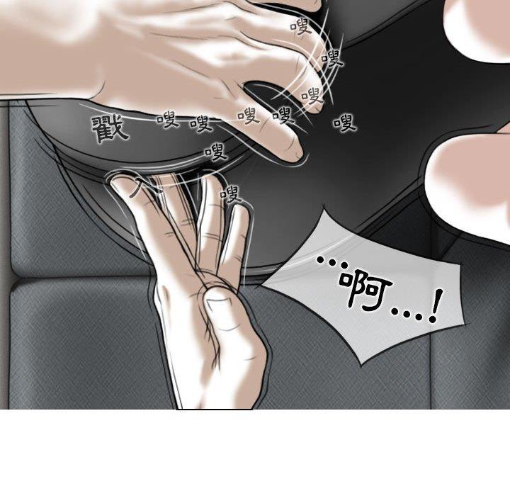 [Manhwa] Female friend Plot, mature woman, big breasts#[161P]-25
