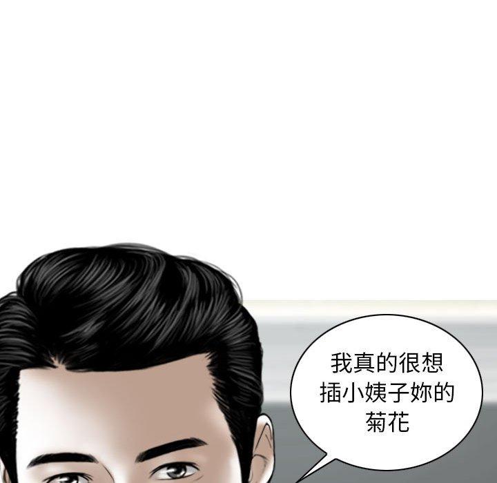 [Manhwa] Female friend Plot, mature woman, big breasts#[161P]-26