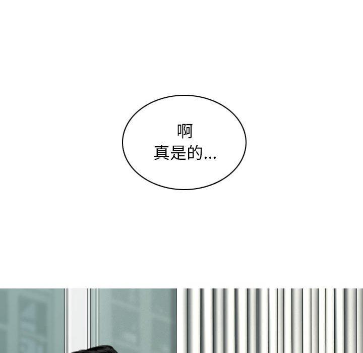 [Manhwa] Female friend Plot, mature woman, big breasts#[161P]-28