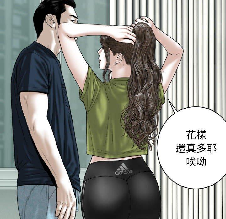 [Manhwa] Female friend Plot, mature woman, big breasts#[161P]-29