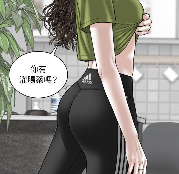[Manhwa] Female friend Plot, mature woman, big breasts#[161P]-34
