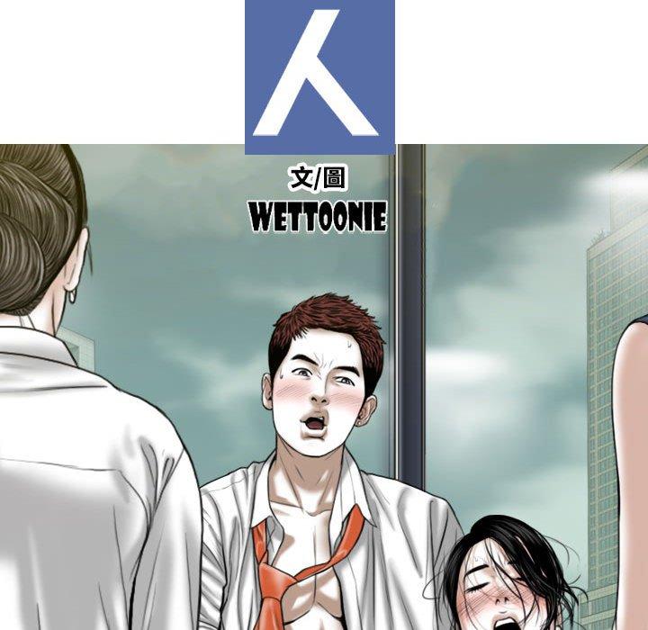 [Manhwa] Female friend Plot, mature woman, big breasts#[161P]-37