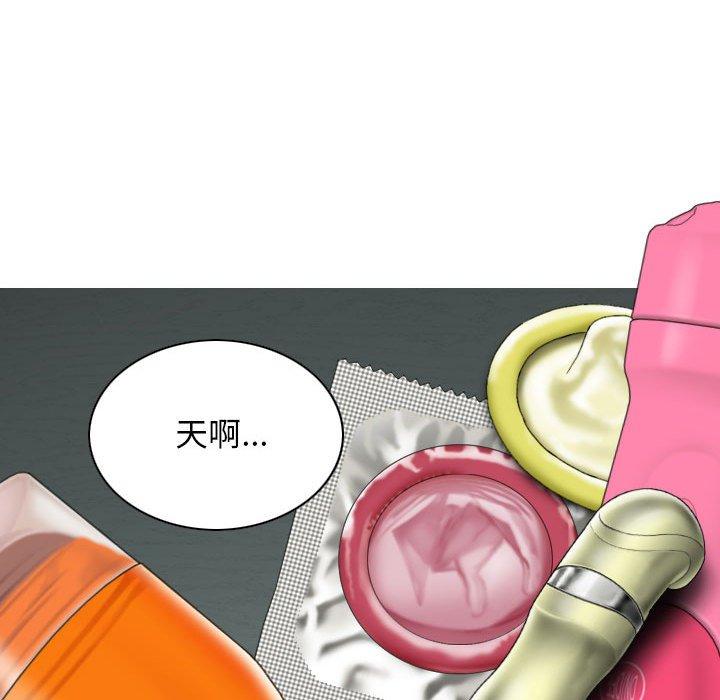 [Manhwa] Female friend Plot, mature woman, big breasts#[161P]-41