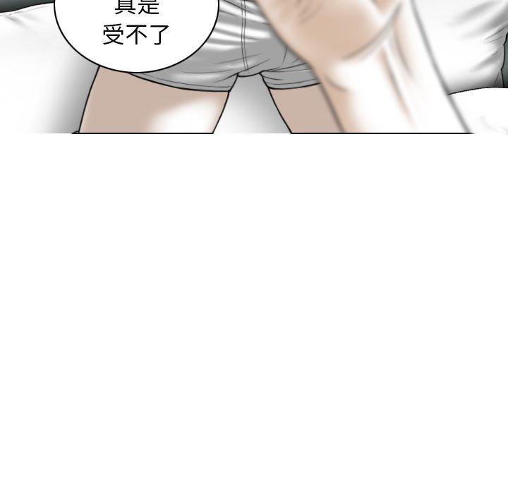 [Manhwa] Female friend Plot, mature woman, big breasts#[161P]-47