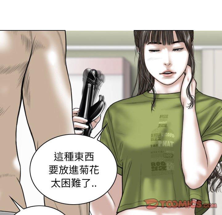 [Manhwa] Female friend Plot, mature woman, big breasts#[161P]-48